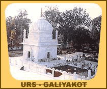 URS Gaiyakot