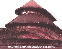 Madhur Manantheshwara Vinayaka Temple - The Venue of Madhur Manantheswara Festival